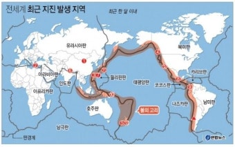 '불의 고리' 요동친다-대만 강진, 칠레 지진, 日아소산, 印尼화산폭발…