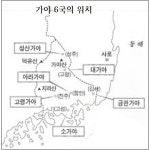 [異斯夫⑮] 70대 노장, 대가야 함락