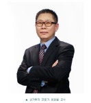 부동산재테크 교육 랜드프로, 1월 18일 상가중개 실무 공개강의 개강