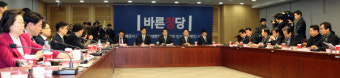 바른정당, 당원에게 탄핵권 부여하는 '당원소환제' 도입