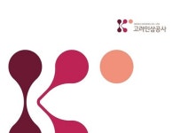 고려인삼공사 차가버섯, 저온진공건조방식으로 유효성분 안전하게 추출