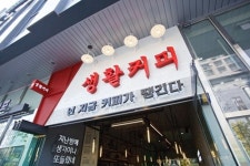 커피전문점 창업, 바리스타 마스터부터 살펴보자