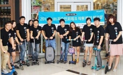 ㈜ 지오인포테크이노베이션, 해외연수로 새해를 열다