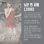 [카드뉴스 공감신문] 그녀들의 고군분투 