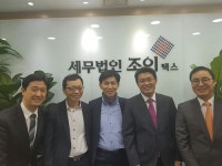 풍부한 경험 갖춘 금융권 및 고액자산가 컨설팅 전문 세무법인 조이택스 출범