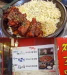 수유에 있는 맛집 강추, MBC 오늘저녁서 대표메뉴 치즈등갈비찜 소개