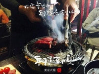 광주 상무지구 맛집 동경화로, 1++ 등급 소고기 제공