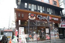 종로 종각역 고기집 가마목, 유황돼지 참숯구이 제공