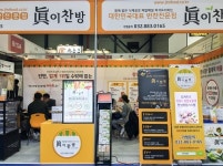 반찬가게 진이찬방, 맛과 가성비 갖춘 간편식 메뉴 제공