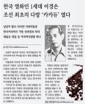 [공감신문] 한국인이 사랑하는 커피의 모든 것①