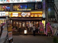 프랜차이즈 이자카야 산카이, 부천 상동점 오픈