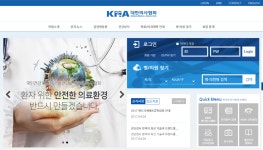 대한의사협회 노사 임금협상, 끝내 결렬...노조 집행부 사퇴