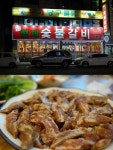 인천 맛집 박건아 형제 숯불갈비, 수제로 만든 갈비 메뉴 제공