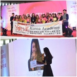 반영구화장학원 유미코리아아카데미 주최 제7회 국제뷰티기능대회 교육생 전원석권