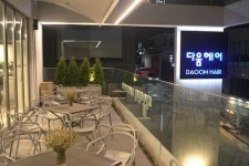 강남역 다움헤어 그랜드 오픈...도심속 힐링공간 제공