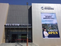 인하대역 도보1분 헤리움 메트로 오피스텔 선착순 분양