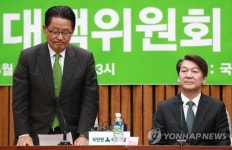 안철수 민주주의, 다양한 목소리 공존하는 지혜