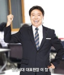 성공시대 홍대스피치학원, 다양한 교육훈련 기법 통한 스피치 수업 진행