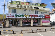 남이섬 맛집 남이섬 웰빙닭갈비 막국수와 함께 푸짐한 세트메뉴 제공
