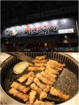 창원 상남동 맛집 육풍 왕소금구이, 당일 확보한 국내산 돼지고기 삼겹살 제공