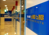 코인 노래연습장 창업, 트렌디한 노래연습장 인테리어가 중요한 요소