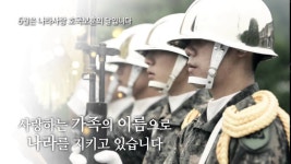 오산시, 호국보훈의 달 맞아 호국영웅 희생 기린다