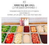 가성비 갑 변산반도 펜션, 부안펜션 좌수영 펜션 다양한 이벤트 진행