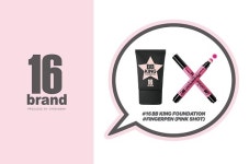 16브랜드, 수정메이크업 필요없는 롱래스팅 제품 2종 불티