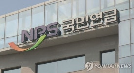 국민연금공단, 다음달 1일부터 퇴직연금 정보 조회 가능