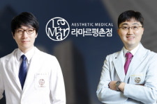 라인라마르의원-평촌라마르의원, 안양무역센터2층으로 합병 확장 이전 오픈