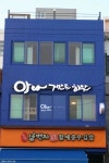 통영 여행 시 관광지 인접한 숙소 찾는다면…아라 게스트하우스 주목