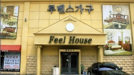 호드엔틱창고 | 이태리·프랑스 수입 엔틱가구전문 루벤스가구, 소비자 위한 필 하우스 창고 대 방출