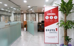 종로유학원, 7월 해외 유급 인턴십 설명회 개최