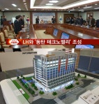 1500명 상주건물에 구내식당 102평 갖춘 동탄 테크노밸리 골든아이타워 오피스(사무실) 회사보유분 9실 특별분양