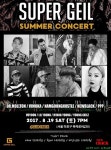 VIMOKA(비모카) 소속 대세 힙합 크루 슈퍼가일(Super Geil) 2017 썸머 콘서트 화제