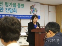 [공감신문 포토] 청소년 정책 간담회서 축사하는 정춘숙 의원