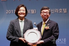 박영선 의원, 대한변호사협회 우수 국회의원상 수상
