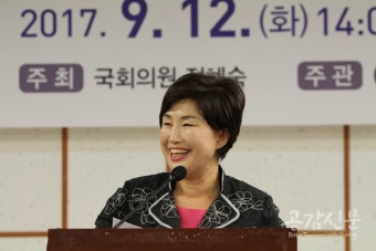 [공감신문 생생국회] 전혜숙 의원, '노인 건강의 전망과 과제' 토론회 개최