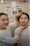 일산경락 위뷰티일산점 인스타, 봉긋이마 만들기 진행