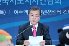 文대통령 