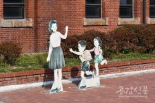 [공감신문 포토] 북촌-가을 햇살 내리쬐는 서울교육박물관