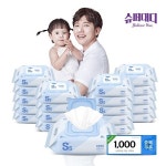 육아용품 기저귀·물티슈 전문브랜드 슈퍼대디, 중원XG마켓 브랜드위크 특가 진행