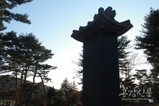 [공감신문 木요일休] 서삼릉-세손을 잃은 영조의 어필, 의령원 비문