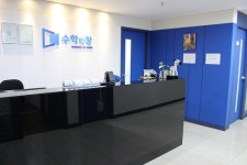 대치동 수학학원, 기말고사 및 겨울방학 특강반 실시