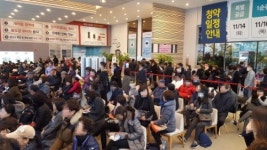 부산대역 삼한 골든뷰 에듀 스테이션, 오피스텔 청약당첨자 추첨 및 발표
