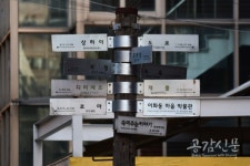 [공감신문 木요일休] 대학로-젊음의 거리, 예술이 가득한 이곳은 대학로!