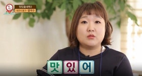 대구 쌀국수전문점 마담포, 음식 버라이어티 맛있을지도 시즌3에서 소개