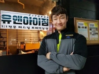 이천PT 유앤아이짐, 다이어트부터 재활운동까지 맞춤형 트레이닝 주목