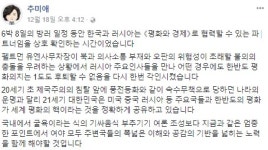 추미애 