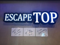방탈출 카페 강남역 이스케이프탑, 인기비결은